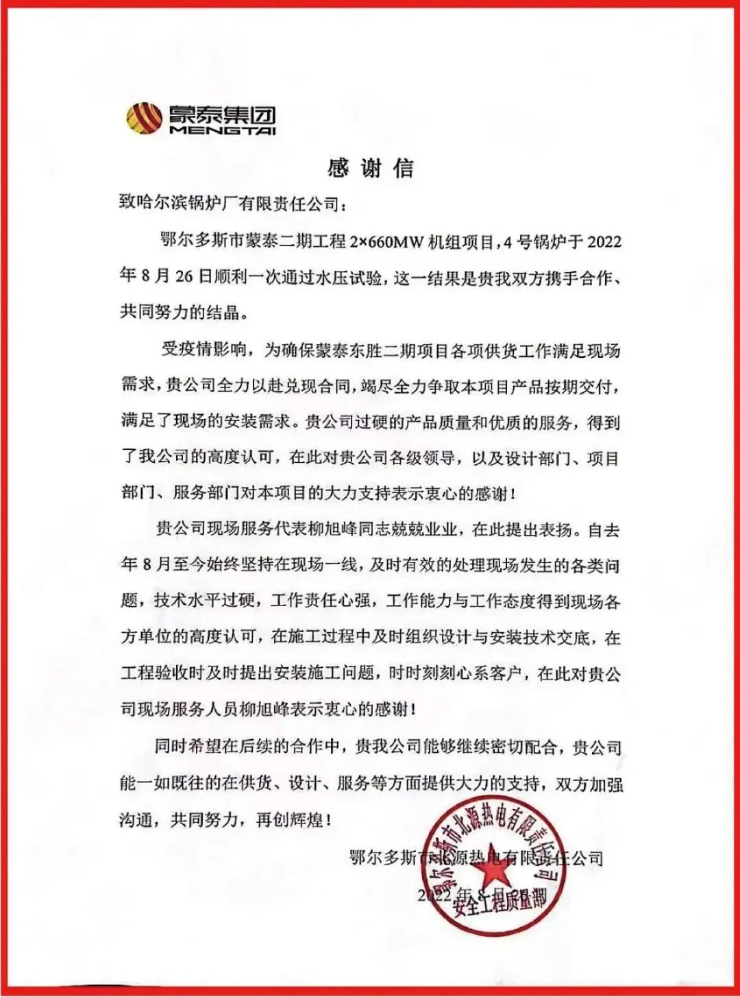 J9集团国际站【中国区】官方网站