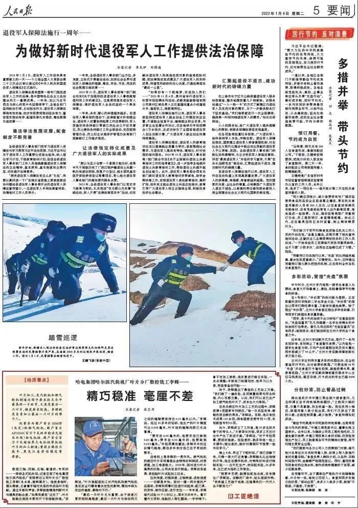 J9集团国际站【中国区】官方网站