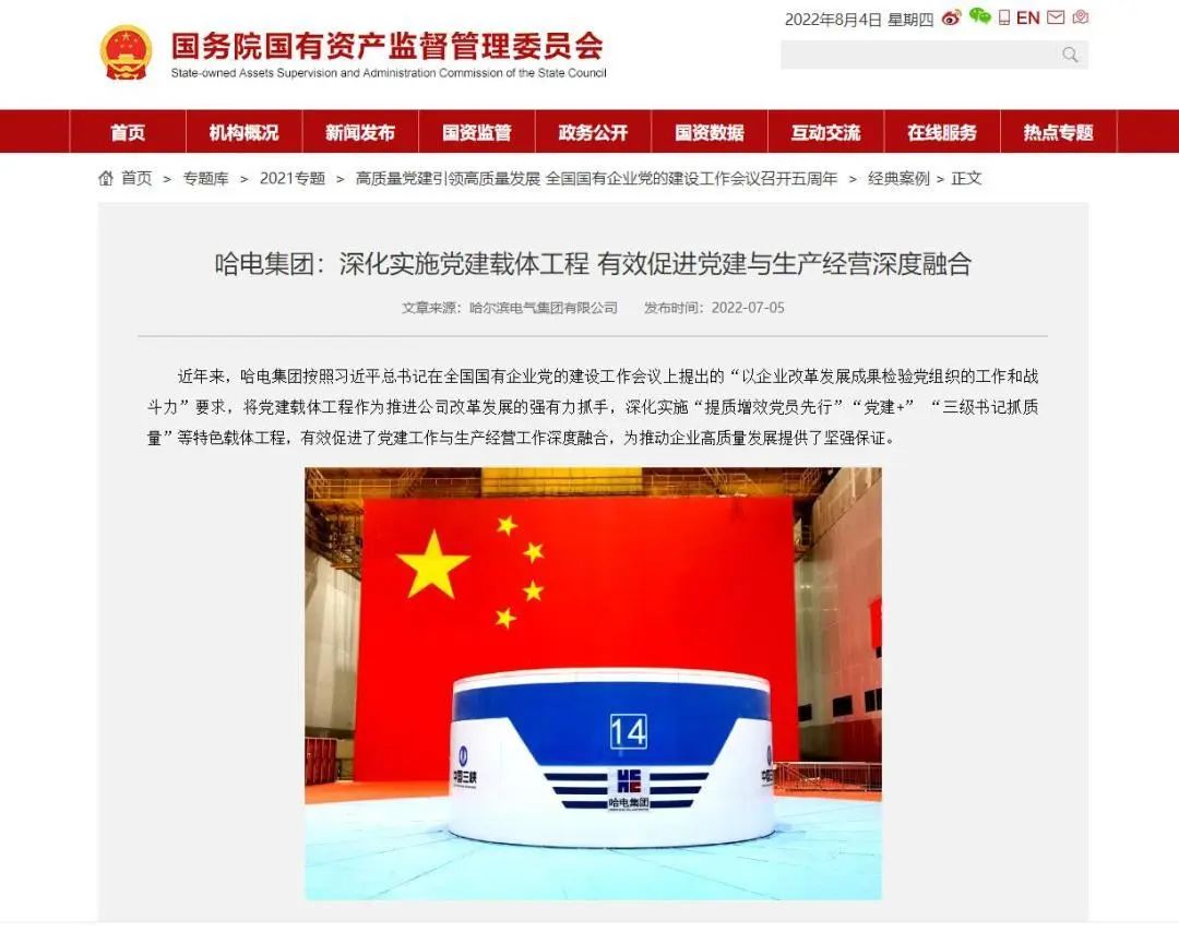 J9集团国际站【中国区】官方网站