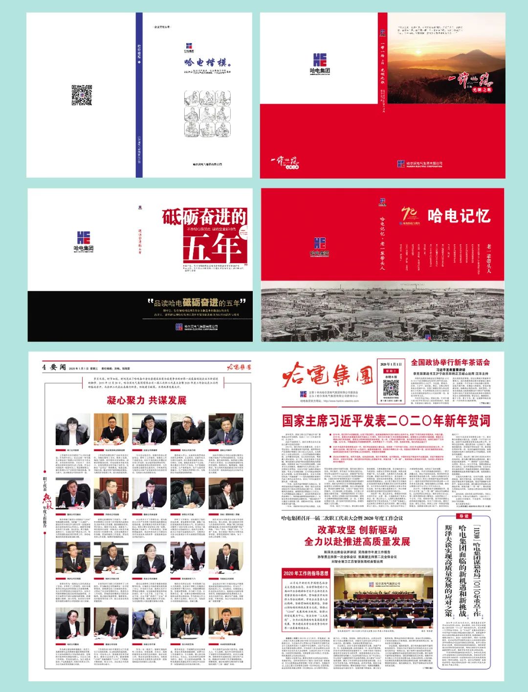 J9集团国际站【中国区】官方网站