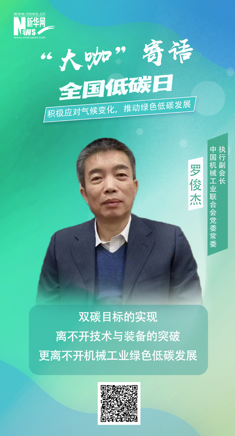 J9集团国际站【中国区】官方网站