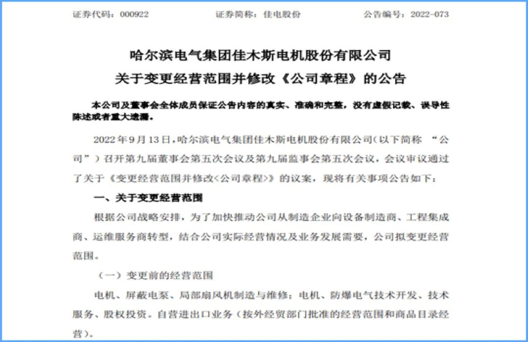 J9集团国际站【中国区】官方网站