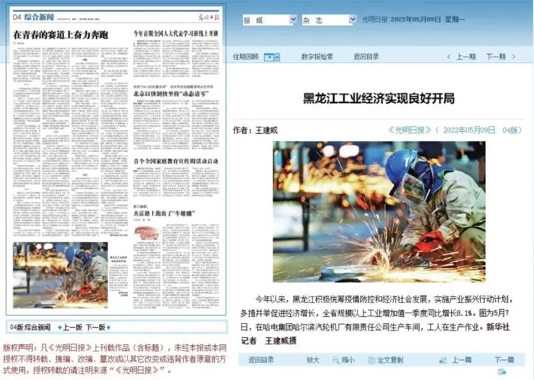 J9集团国际站【中国区】官方网站