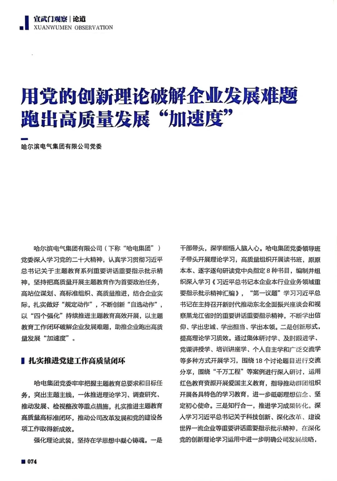 J9集团国际站【中国区】官方网站