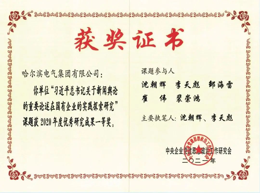 J9集团国际站【中国区】官方网站