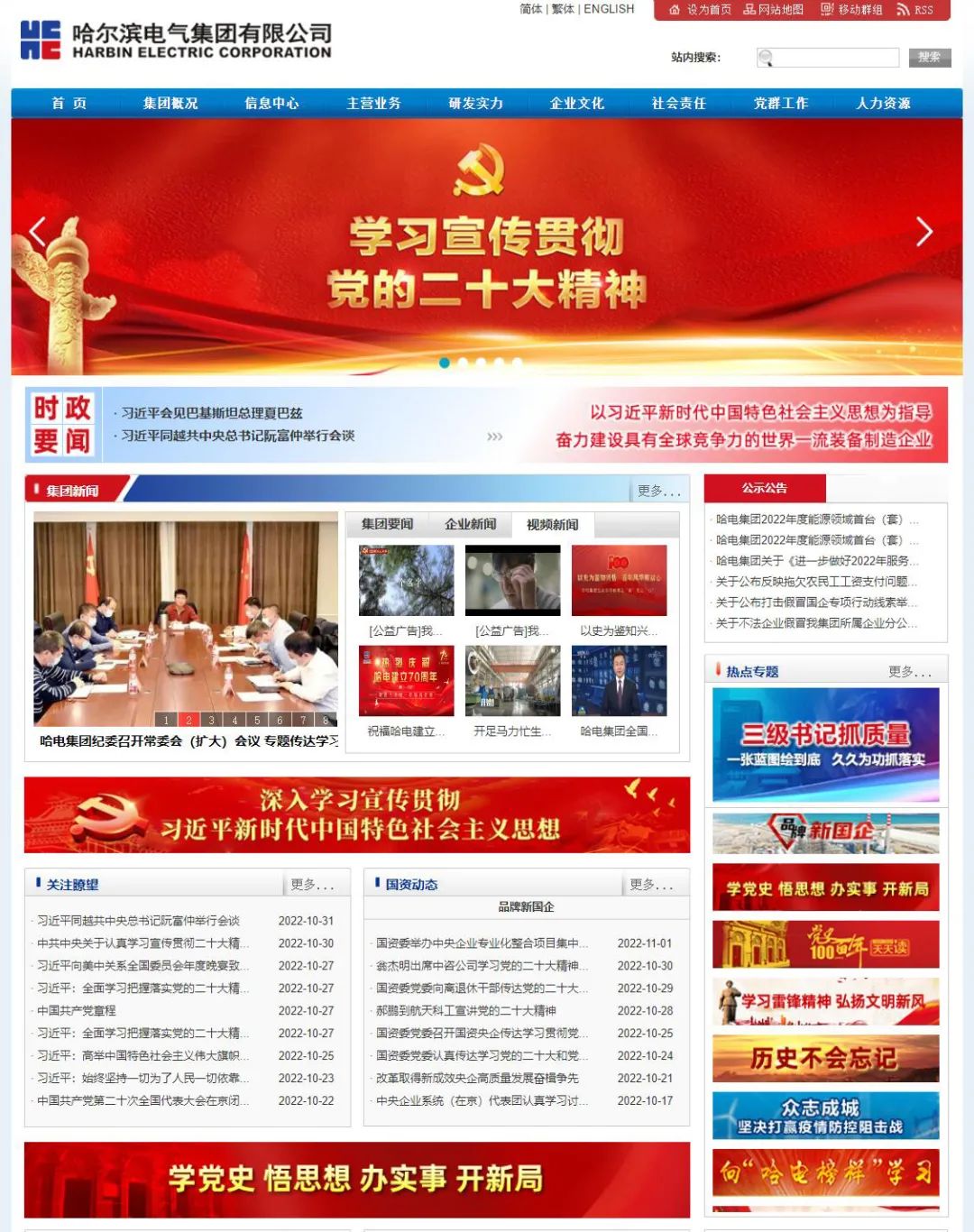 J9集团国际站【中国区】官方网站