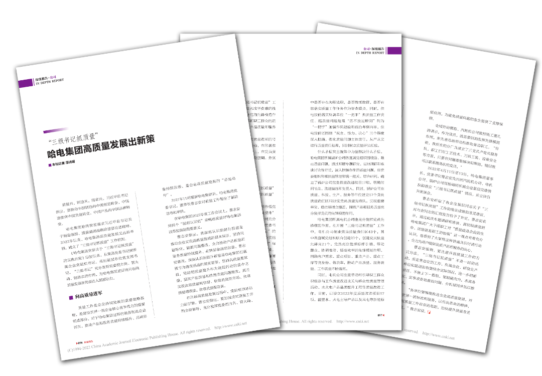J9集团国际站【中国区】官方网站