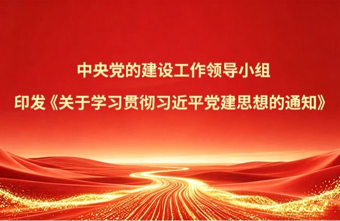 J9集团国际站【中国区】官方网站