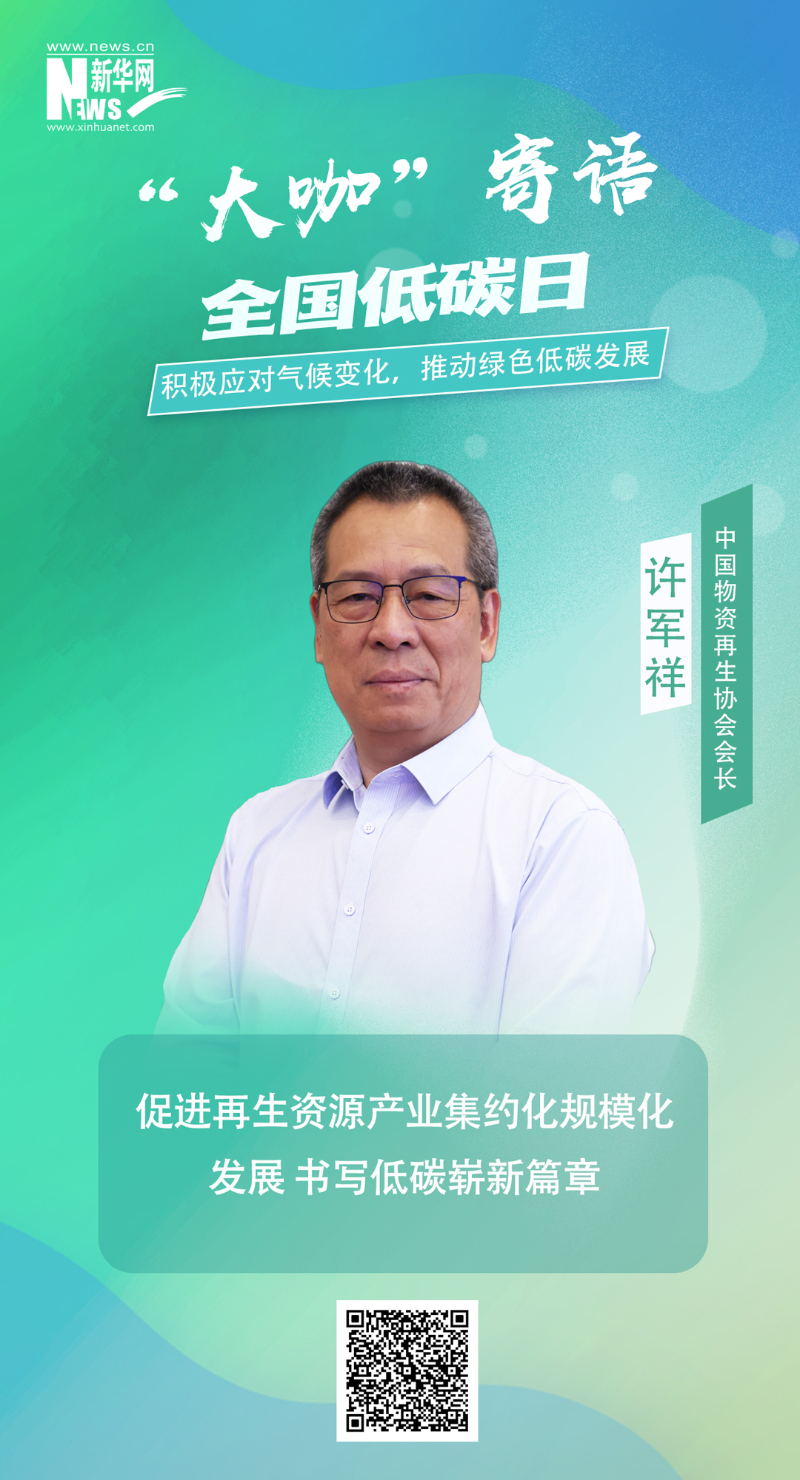 J9集团国际站【中国区】官方网站