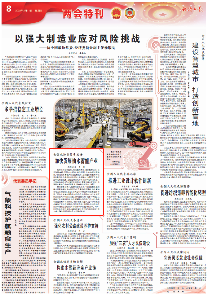J9集团国际站【中国区】官方网站