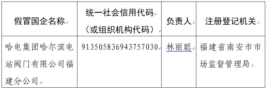 J9集团国际站【中国区】官方网站