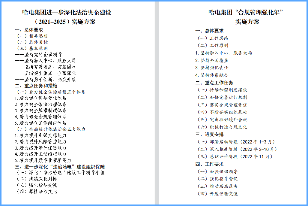 J9集团国际站【中国区】官方网站