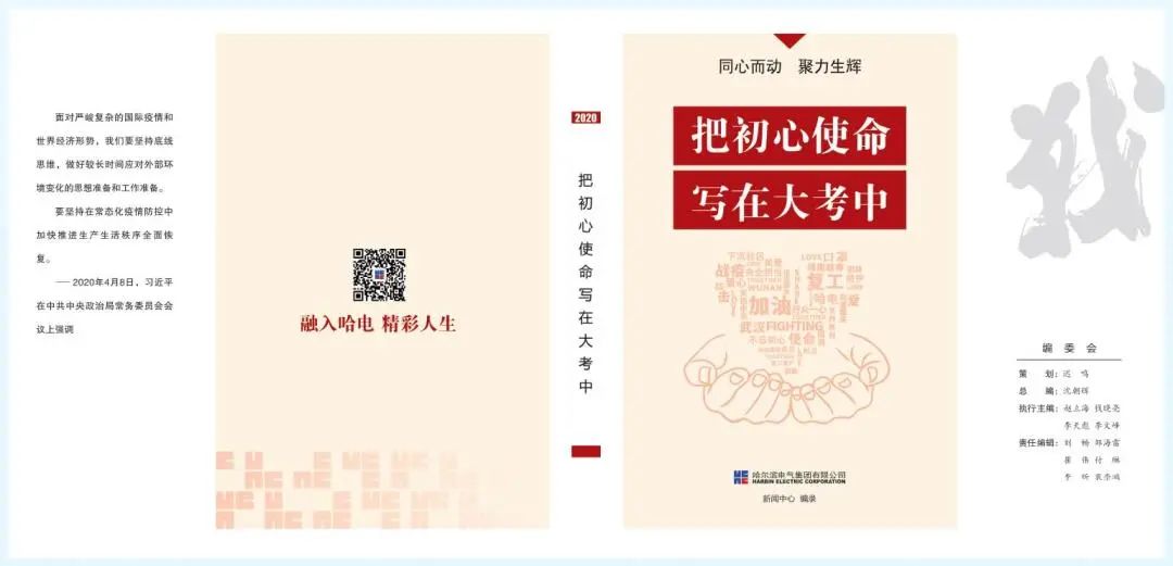 J9集团国际站【中国区】官方网站