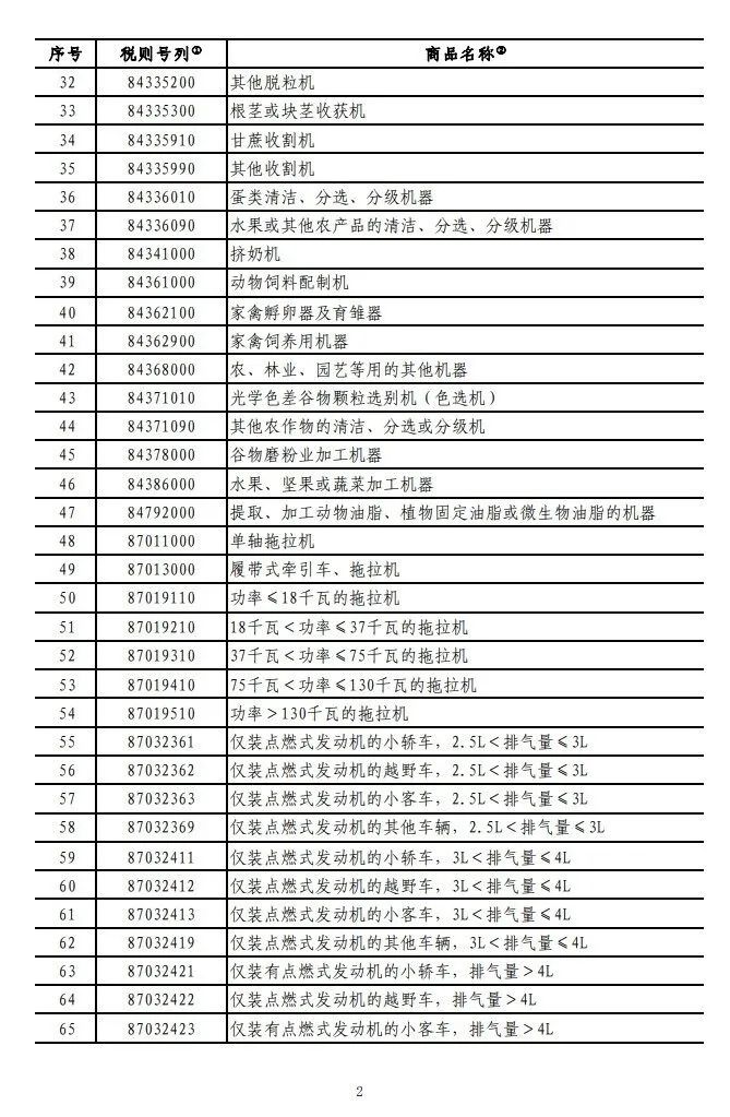 满堂彩·(中国区)官方网站